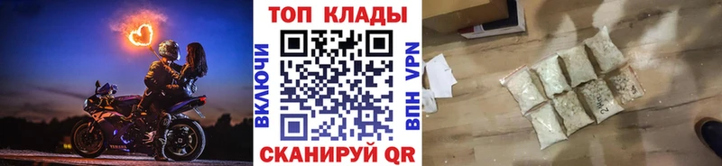 Купить закладку ГАШИШ  Бошки Шишки  Амфетамин  Мефедрон  КОКАИН  Гдов