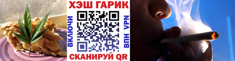 Купить  Гдов  Canna-Cookies конопля 