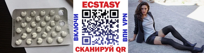 Купить  Гдов  Ecstasy ешки 