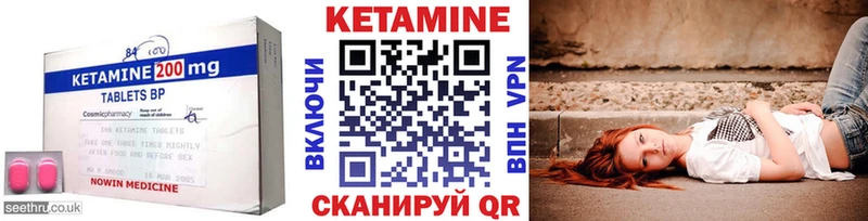 Кетамин ketamine  Купить где  Гдов 