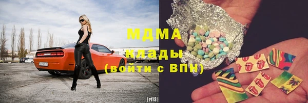 кокс Беломорск