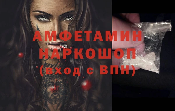 гашиш Белоозёрский
