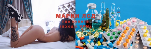 прущие крисы Белокуриха
