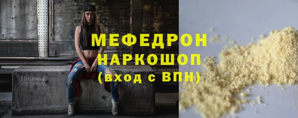 кокс Беломорск