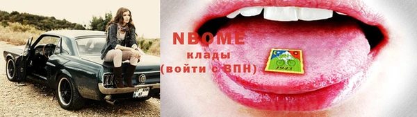 гашиш Белоозёрский