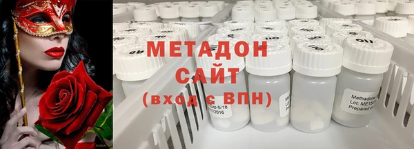 прущие крисы Белокуриха