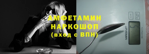 прущие крисы Белокуриха