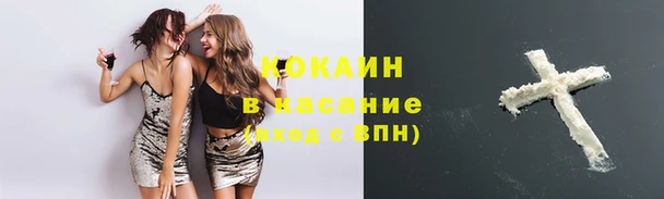 гашиш Белоозёрский