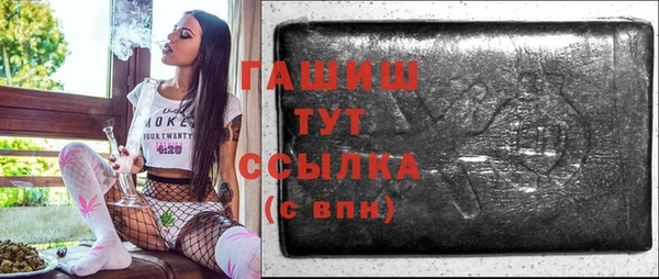 гашиш Белоозёрский