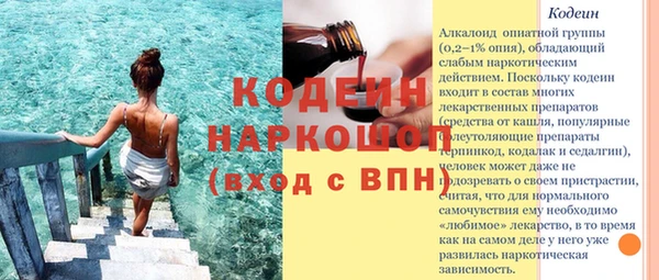 кокс Беломорск