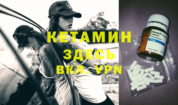 прущие крисы Белокуриха