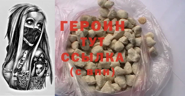 гашиш Белоозёрский