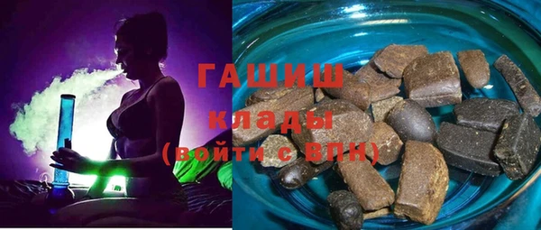 прущие крисы Белокуриха
