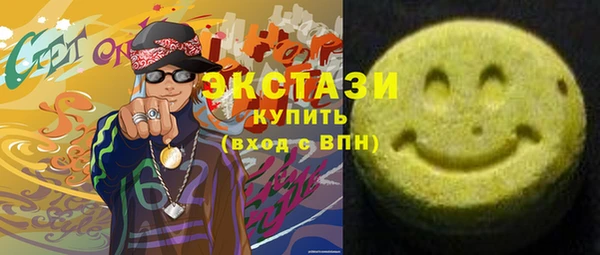 прущие крисы Белокуриха