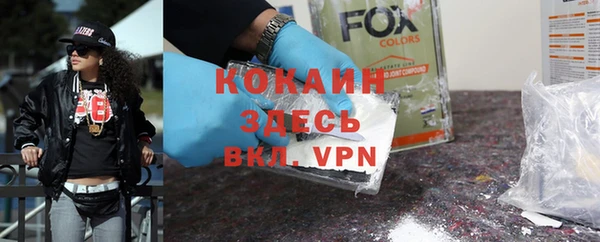 гашиш Белоозёрский