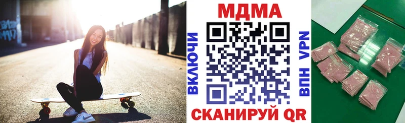 MDMA crystal  Купить закладки  Гдов 
