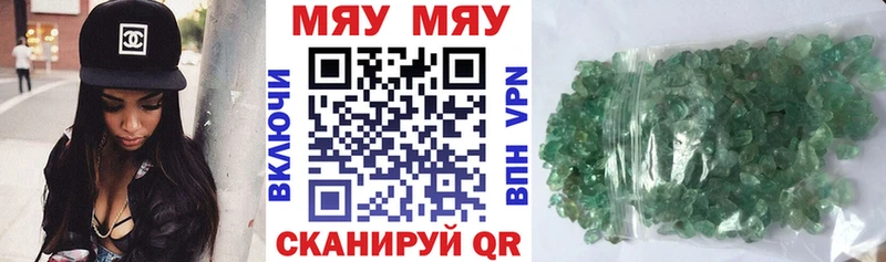 Купить закладки  Гдов  Мефедрон кристаллы 