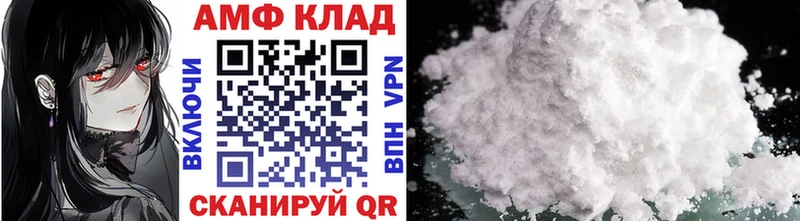 Первитин пудра  Купить закладки  Гдов 