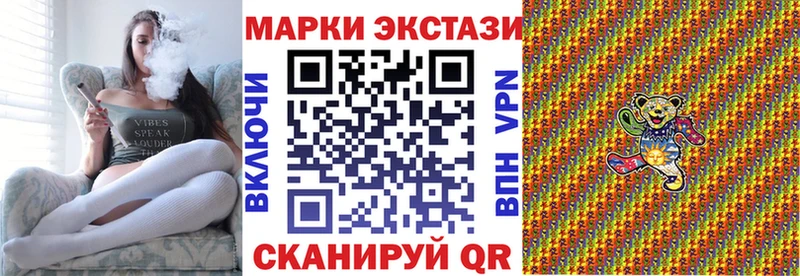Марки 25I-NBOMe 1500мкг  Купить закладки  Гдов 