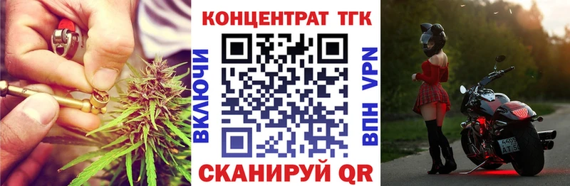ТГК жижа  Купить  Гдов 